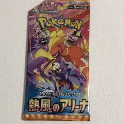 Japanese Pokemon Card Booster Pack Factory Sealed Heat Wave Arena - Image 1