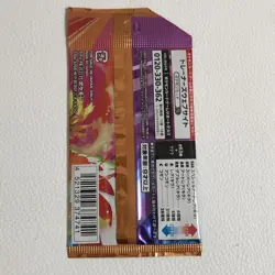 Japanese Pokemon Card Booster Pack Factory Sealed Heat Wave Arena - Image 2