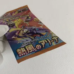 Japanese Pokemon Card Booster Pack Factory Sealed Heat Wave Arena - Image 4