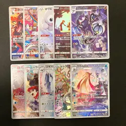 Chandelure 069/067 Set 10 CHR Rare Bulk Pokemon Card Japan Near Mint #10702 - Image 1