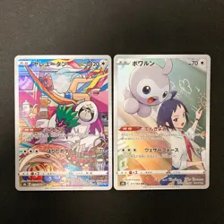 Chandelure 069/067 Set 10 CHR Rare Bulk Pokemon Card Japan Near Mint #10702 - Image 4