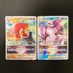Dragonite VSTAR 050/071 Set 10 RRR Bulk Pokemon Card Japanese NM #10703 - Image 4