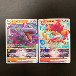 Aerodactyl VSTAR RRR 057/100 Set 10 RRR Bulk Pokemon Card Japanese NM #10704 - Image 2