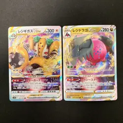 Aerodactyl VSTAR RRR 057/100 Set 10 RRR Bulk Pokemon Card Japanese NM #10704 - Image 4