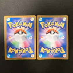 Aerodactyl VSTAR RRR 057/100 Set 10 RRR Bulk Pokemon Card Japanese NM #10704 - Image 5