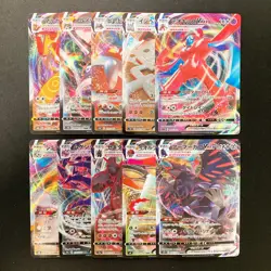 Deoxys VMAX 006/020 Set 10 RRR Bulk Pokemon Card Japanese NM #10706 - Image 1
