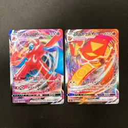 Deoxys VMAX 006/020 Set 10 RRR Bulk Pokemon Card Japanese NM #10706 - Image 2