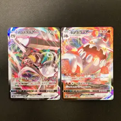 Deoxys VMAX 006/020 Set 10 RRR Bulk Pokemon Card Japanese NM #10706 - Image 4
