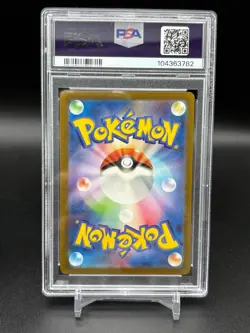 PSA 10 GEM MINT Pikachu AR 173/165 sv2a 151 Pokemon Japanese Card Art Rare C82 - Image 2