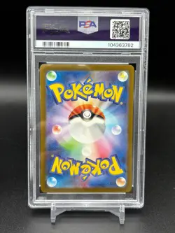PSA 10 GEM MINT Pikachu AR 173/165 sv2a 151 Pokemon Japanese Card Art Rare C82 - Image 3