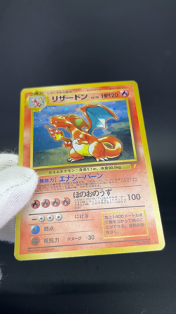 Charizard Blastoise Venusarur CD Promo 1999 MP Japanese Pokemon Card 0662 - Image 2