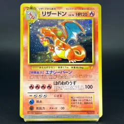 Charizard Blastoise Venusarur CD Promo 1999 MP Japanese Pokemon Card 0662 - Image 4