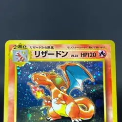 Charizard Blastoise Venusarur CD Promo 1999 MP Japanese Pokemon Card 0662 - Image 5