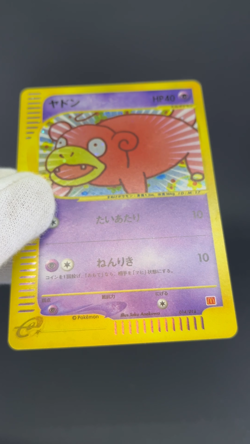 Slowpoke 014/018 McDonald's Promo 2002 Holo LP Japanese Pokemon Card 0633 - Image 2