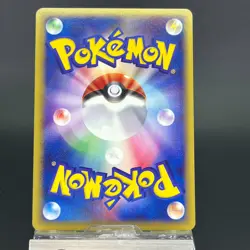 Slowpoke 014/018 McDonald's Promo 2002 Holo LP Japanese Pokemon Card 0633 - Image 4