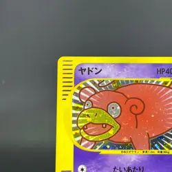 Slowpoke 014/018 McDonald's Promo 2002 Holo LP Japanese Pokemon Card 0633 - Image 5