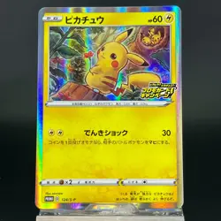 Pikachu 124/S-P PikaPika! Pikachu! Campaign Promo LP Japanese Pokemon Card 0641 - Image 3