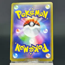 Pikachu 124/S-P PikaPika! Pikachu! Campaign Promo LP Japanese Pokemon Card 0641 - Image 4