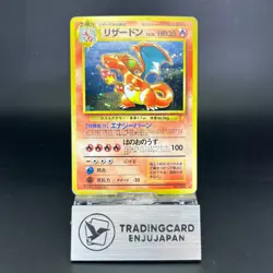 Charizard CD Promo Holo 1999 MP Japanese Pokemon Card 0660 - Image 1