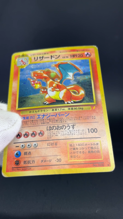 Charizard CD Promo Holo 1999 MP Japanese Pokemon Card 0660 - Image 2