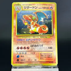 Charizard CD Promo Holo 1999 MP Japanese Pokemon Card 0660 - Image 3