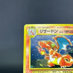 Charizard CD Promo Holo 1999 MP Japanese Pokemon Card 0660 - Image 5