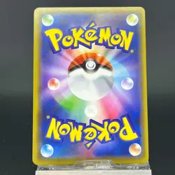 Pikachu 124/S-P PikaPika! Pikachu! Campaign Promo LP Japanese Pokemon Card 0642 - Image 4