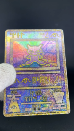 Ancient Mew "Nintedo" Error Movie Promo Holo 1999 MP Japanese Pokemon Card 0645 - Image 2