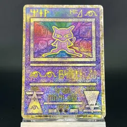 Ancient Mew "Nintedo" Error Movie Promo Holo 1999 MP Japanese Pokemon Card 0645 - Image 4
