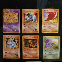 1996 Pokemon Card Japanese Pocket Monster Cards. rare. vintage. Base set - Image 2