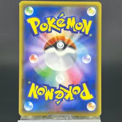 Team Rocket’s Mimikyu GX 010/026 Ash vs Team Rocket Japanese Pokemon Card 0617 - Image 4