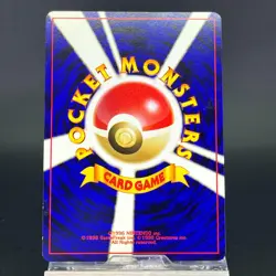 Dark Venusaur Trainer Magazine Promo 2001 Holo LP Japanese Pokemon Card 0646 - Image 4