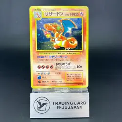 Charizard CD Promo Holo 1999 MP Japanese Pokemon Card 0647 - Image 1