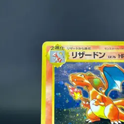 Charizard CD Promo Holo 1999 MP Japanese Pokemon Card 0647 - Image 5