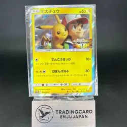 Sealed Pikachu 369/SM-P Wind Together with Wind DX Promo Japanese Pokemon Card - Image 1