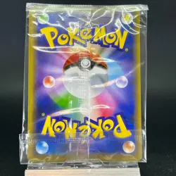 Sealed Pikachu 369/SM-P Wind Together with Wind DX Promo Japanese Pokemon Card - Image 4