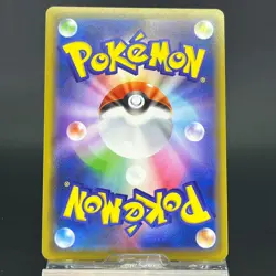 Pikachu 124/S-P PikaPika! Pikachu! Campaign Promo LP Japanese Pokemon Card 0640 - Image 3