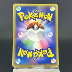 Pikachu Gold Star 001/002 Gift Box Collection HP Japanese Pokemon Card 0623 - Image 3
