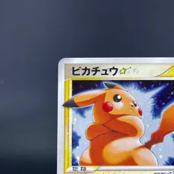 Pikachu Gold Star 001/002 Gift Box Collection HP Japanese Pokemon Card 0623 - Image 5