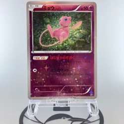 Mew 044/171 The Best of XY 2017 Holo NM- Condition Japanese Pokemon Card - Image 1
