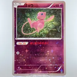 Mew 044/171 The Best of XY 2017 Holo NM- Condition Japanese Pokemon Card - Image 2