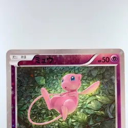 Mew 044/171 The Best of XY 2017 Holo NM- Condition Japanese Pokemon Card - Image 4