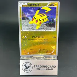 Pikachu 016/047 Exciting Wakuwaku Battle Promo Japanese Pokemon Card 0510 - Image 1