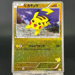 Pikachu 016/047 Exciting Wakuwaku Battle Promo Japanese Pokemon Card 0510 - Image 4