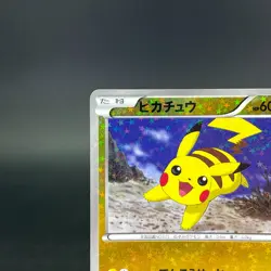 Pikachu 016/047 Exciting Wakuwaku Battle Promo Japanese Pokemon Card 0510 - Image 5
