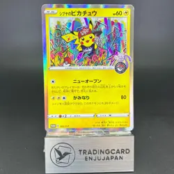 Shibuya's Pikachu 002/S-P Center Shibuya OP Promo MP Japanese Pokemon Card 0486 - Image 1