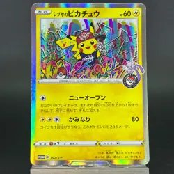 Shibuya's Pikachu 002/S-P Center Shibuya OP Promo MP Japanese Pokemon Card 0486 - Image 3