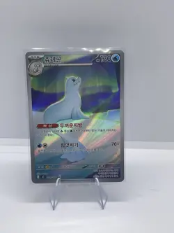 Pokemon Trading Card Game Dewgong 084/080 M2 Inferno X AR Holo Japanese - Image 1