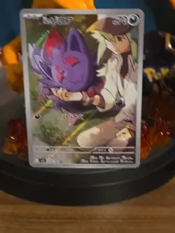 Pokemon Card Battle Partners N's Zorua 108/100Sv9 Holo Japanese NM Condition - Image 2