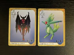 Final Fantasy 8 VIII Triple Triad Card G-90 & G-89 Set Lv-9 G.F. SQUARE 1999 - Image 1